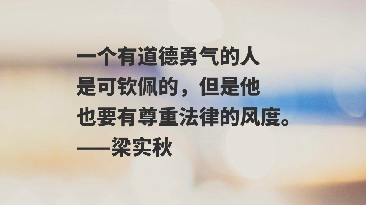 散文家梁实秋十句佳话，句句唯美又富含人生哲理，读完你喜欢吗？