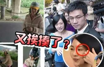 “护夫达人”小S的婚姻：哀其不幸，怒其不争