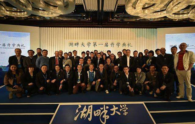 马云创立大学比哈佛都严格，今年只收49人，其中还有王思聪的前任