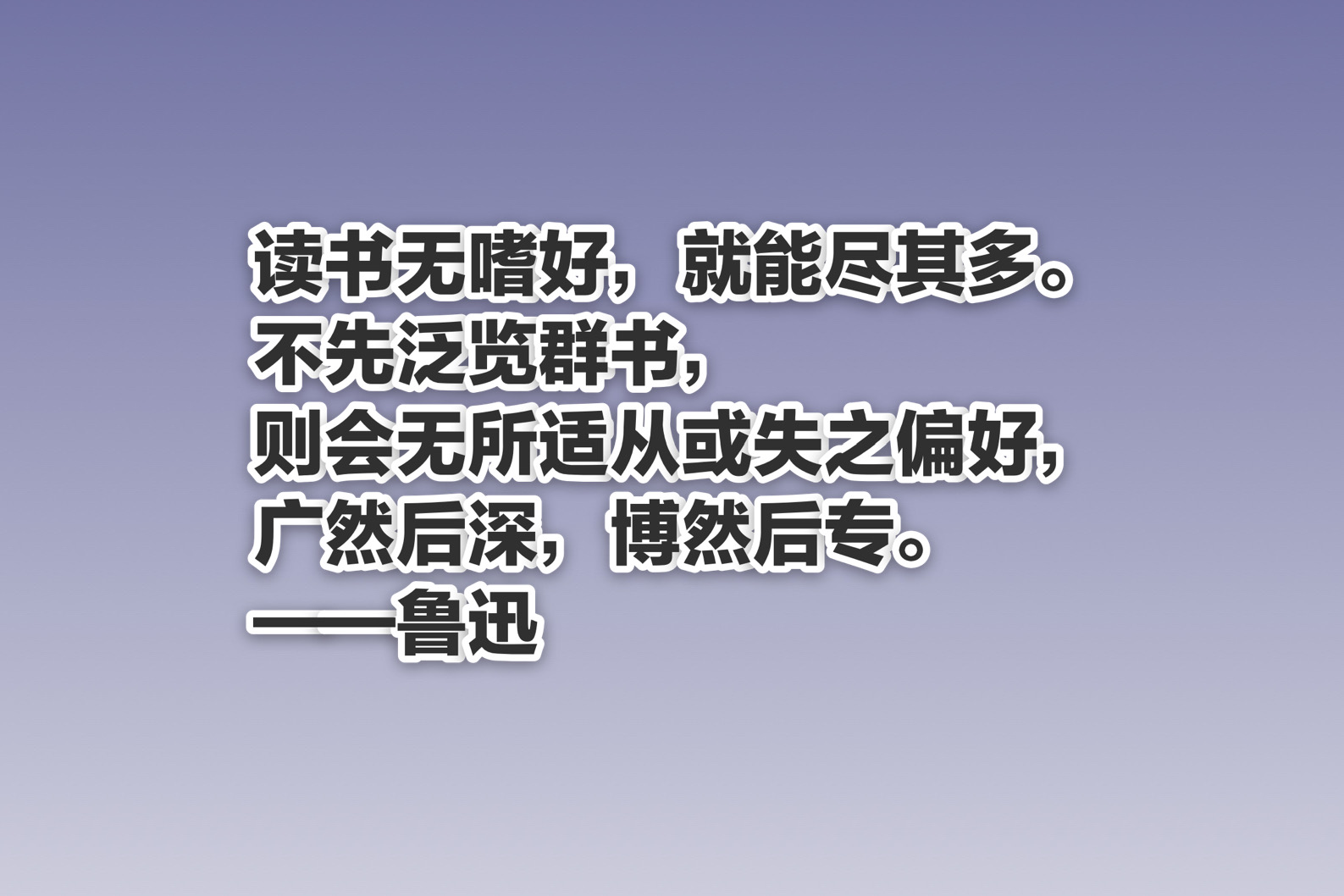 4.23世界读书日，欣赏这十句与读书有关的至理名言，读书不止