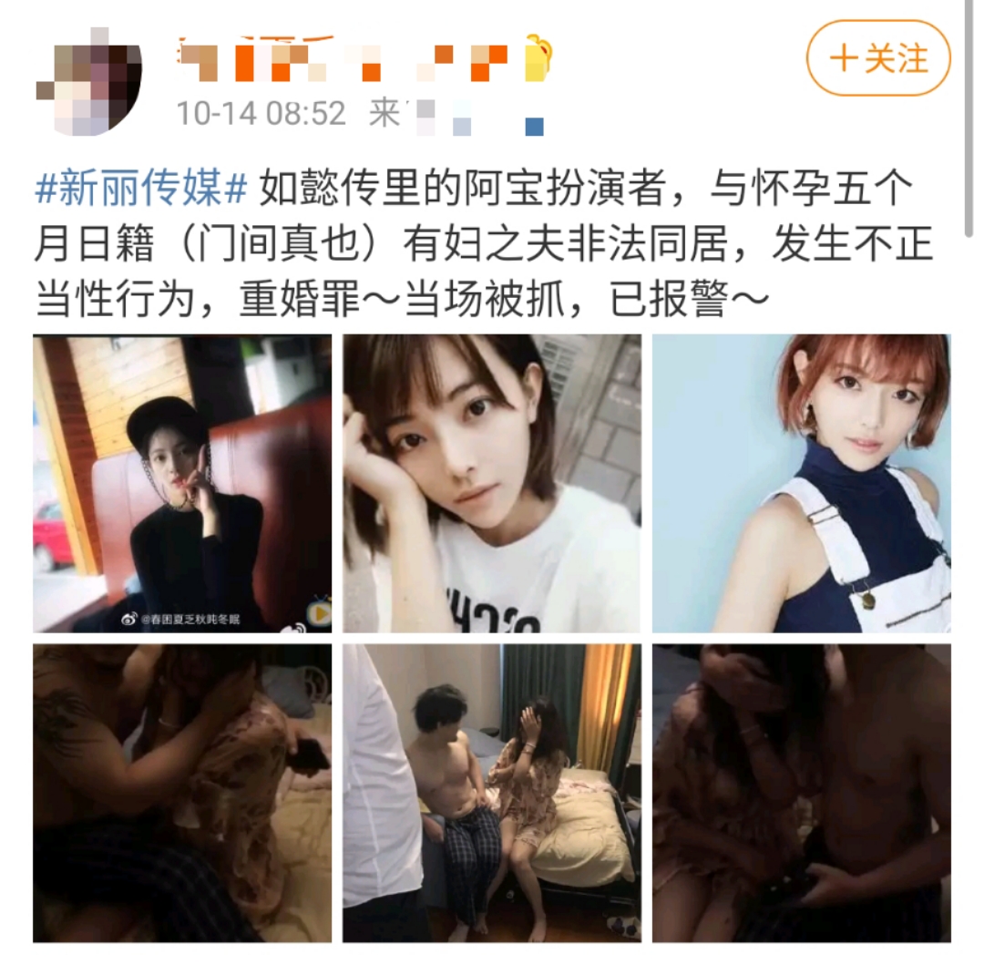 小三打原配,