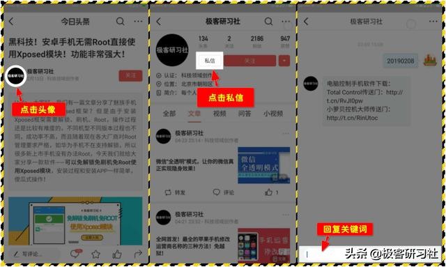 手机录屏怎样只录手机内部声音不录入外部声音？教你三种方法