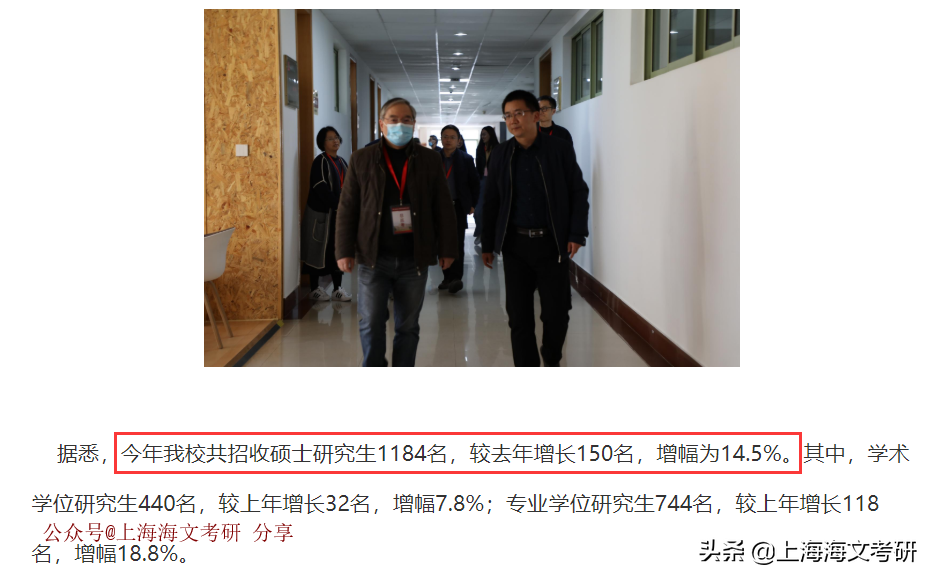 今年各校录取人数出炉，总报录比达10：1