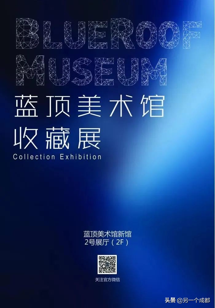 成都本周精选的玩耍活动