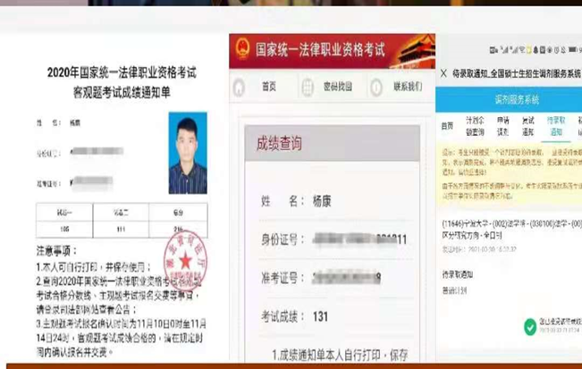 湖北男神学霸：年级第一，高分通过国家司法考试，上岸双一流名校