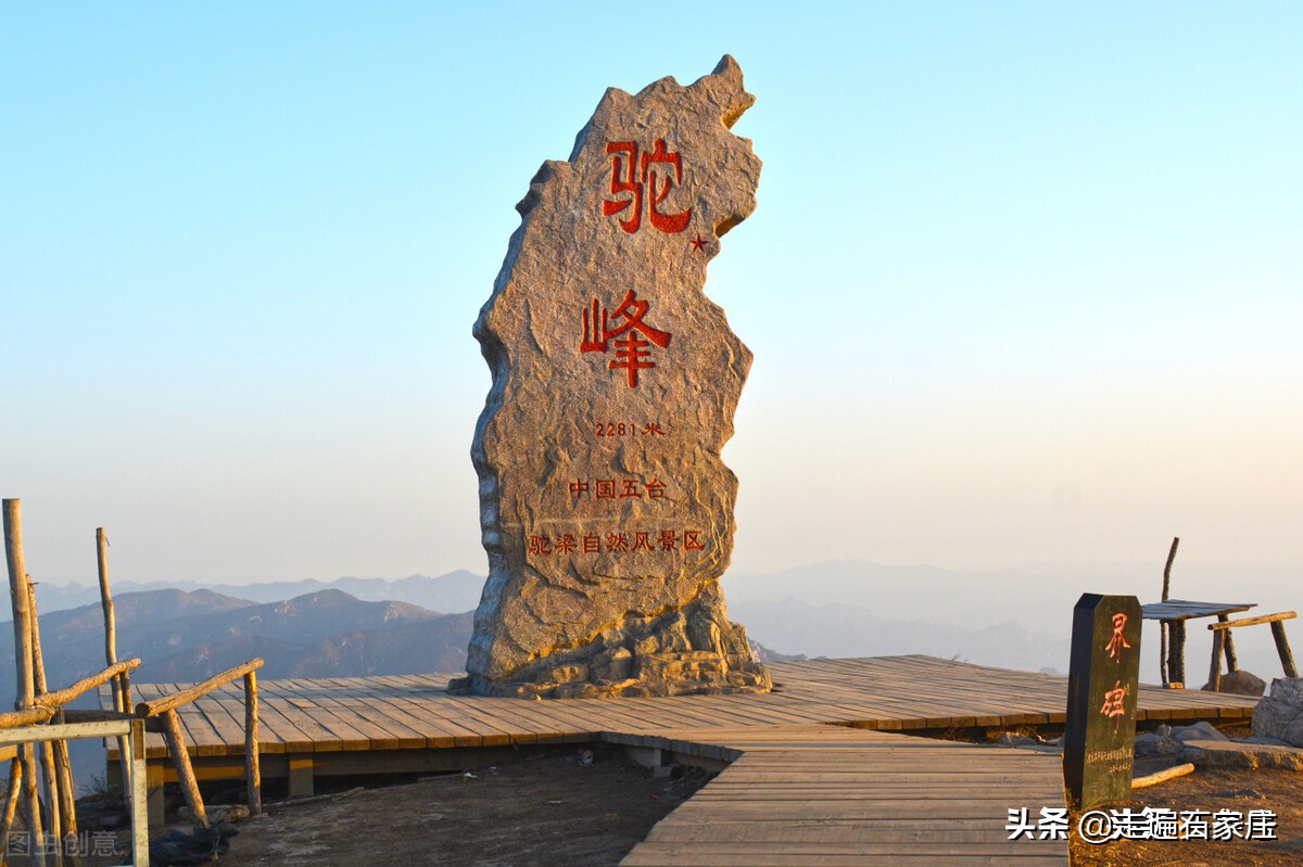 我心中的石家庄十大旅游景区，如果你没去过，不算真正来过石家庄