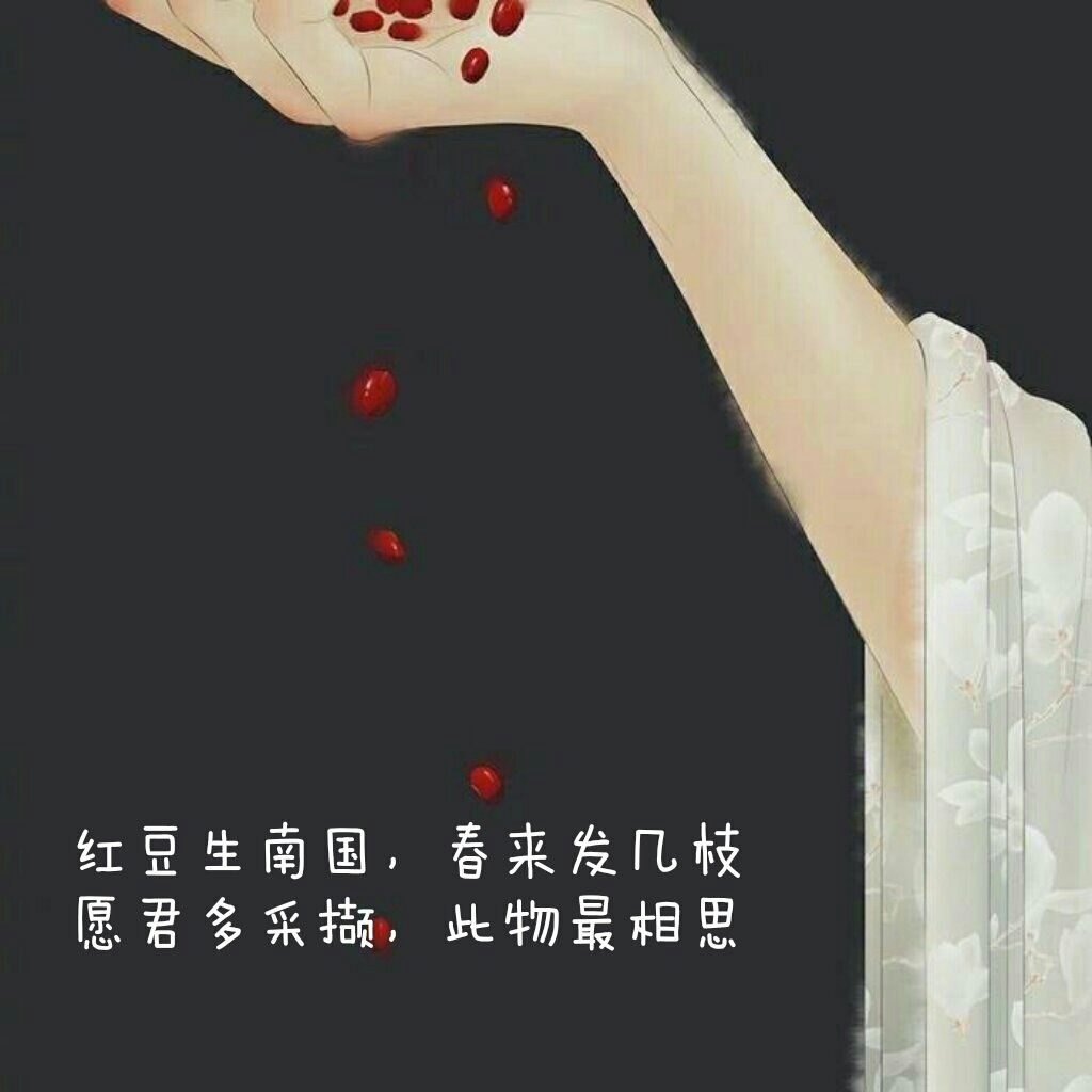 以诗寄相思：古韵中的深切牵挂