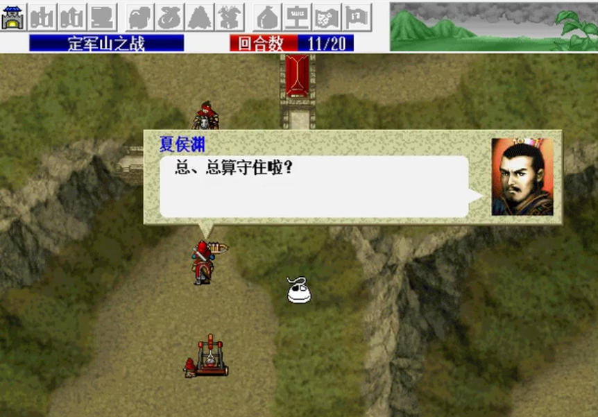 《曹操传》宝物实用度排行榜：你会因为贪恋宝物，舍弃武将性命吗