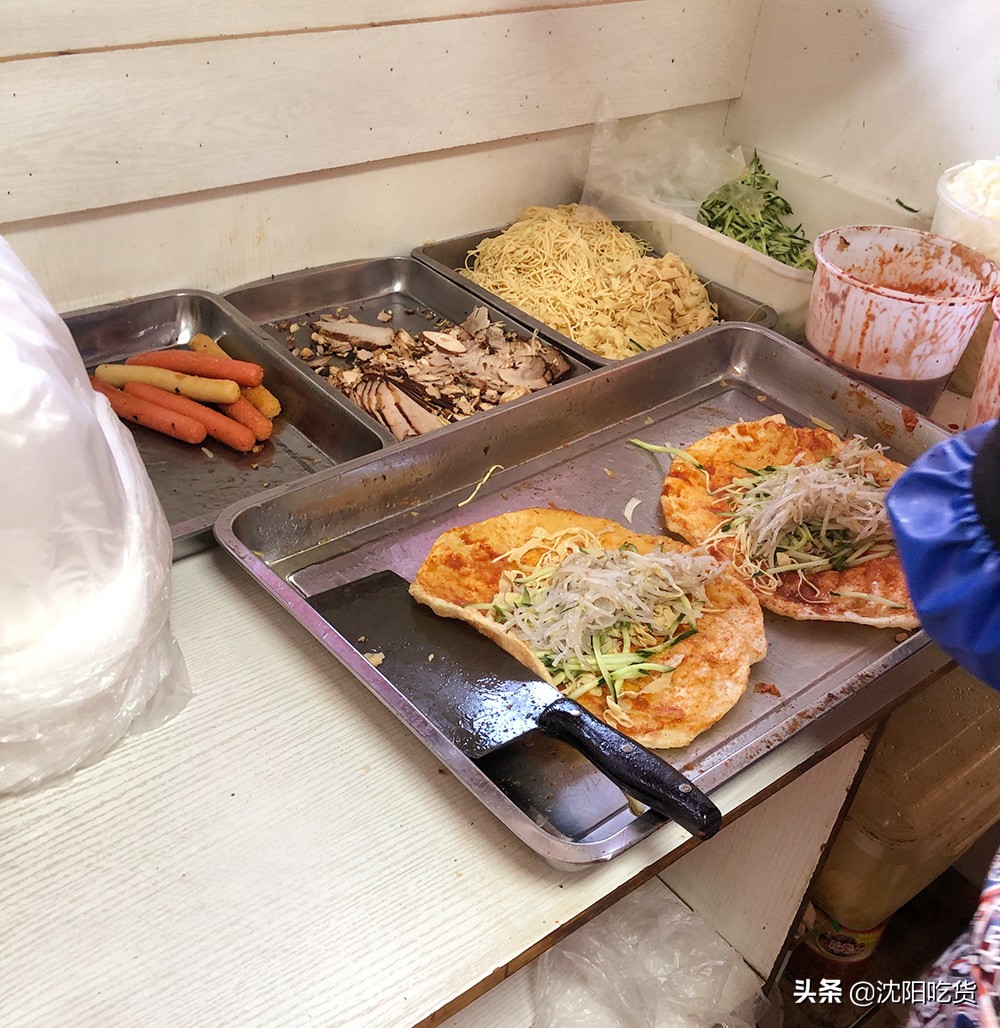 熏肉大餅,