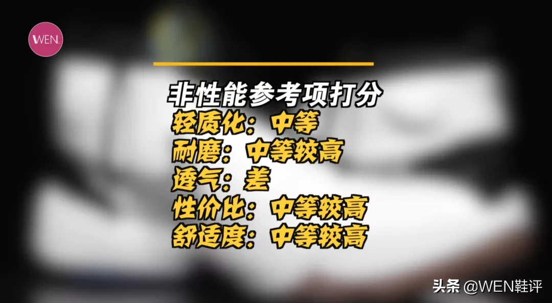 有气垫碳板还不贵的篮球鞋(气垫加碳板！800块入手的顶级实战鞋 只可惜一般人买不到)