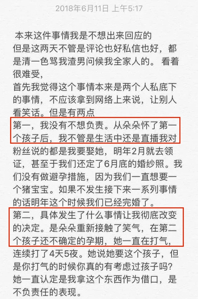 靠男友爆红月入百万(财迷心窍？月入百万的8位网红，明知广电严查，他们还不收手)