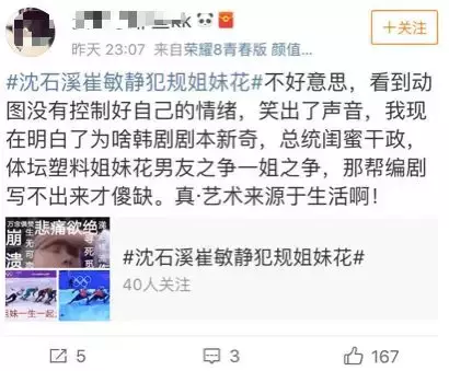 赞布罗塔o型腿(和韩国人比赛：保命第一，比赛第二)