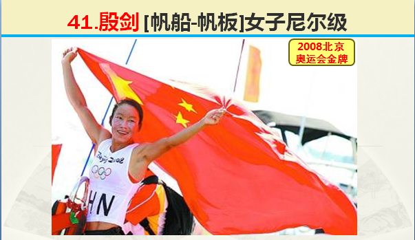 2008年北京举办多少届奥运会（8月8日，2020年东京奥运会闭幕，2008年北京奥运会开幕）