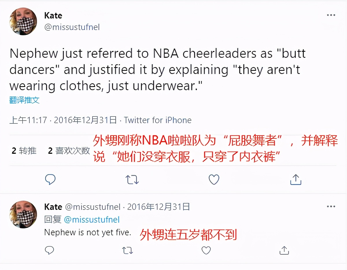 nba为什么不要打底(为什么NBA的啦啦队禁止穿内裤？)
