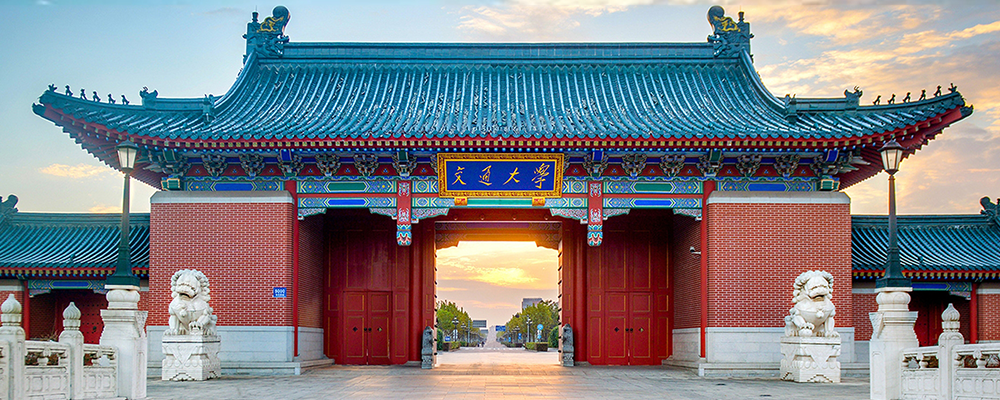 2020年上海高校排名：41所高校分7档，上海财经大学第二档