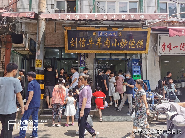 来西安，千万别迷恋“网红”！一份回民街美食探店全记录