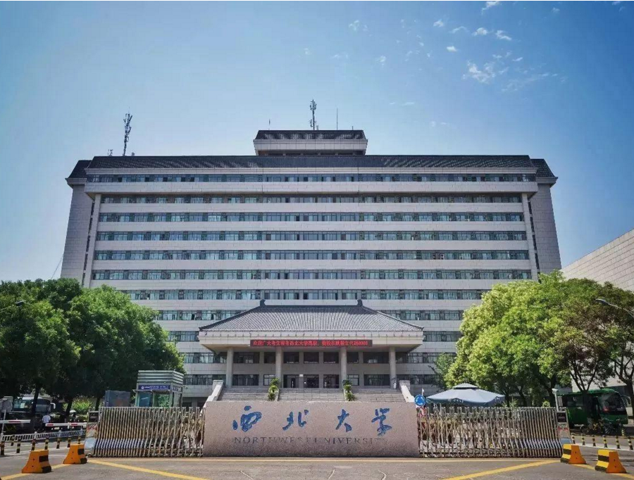 考研无需参加复试的高校，笔试通过就有机会录取，值得考研党选择