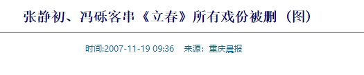 结婚28年，蒋雯丽顾长卫夫妻二人的桃色绯闻，名存实亡各玩各的