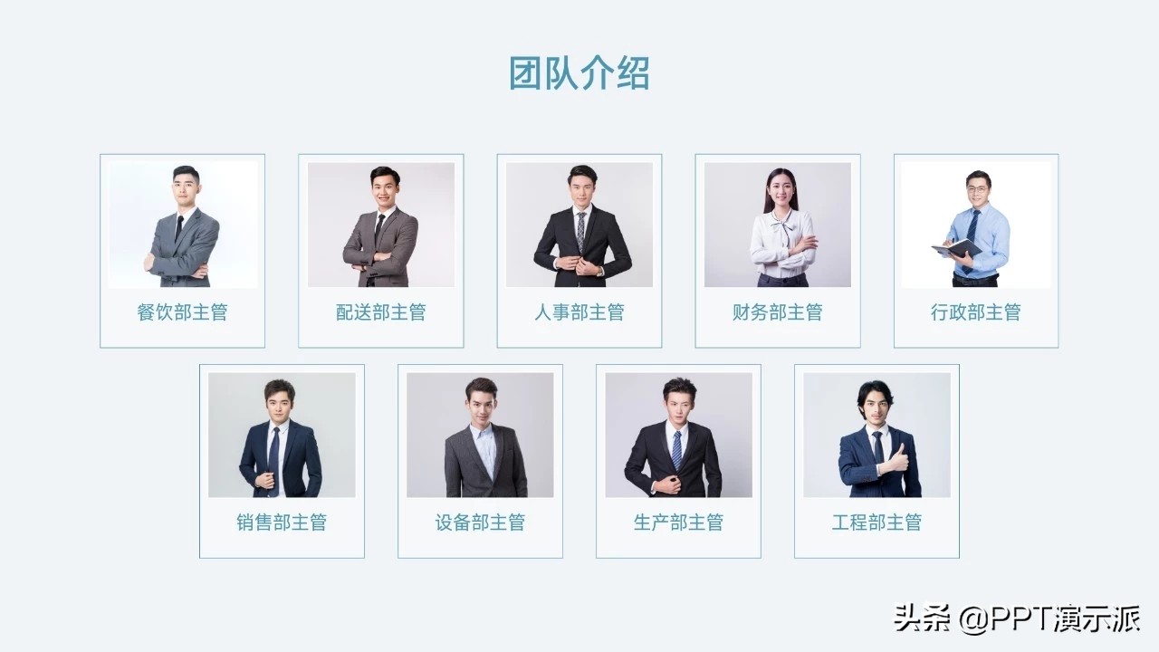 活了30年，今天才知道PPT能自动排版和抠图？还只用1分钟？