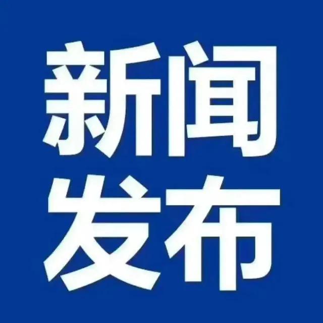 喜迎建党一百周年 助推健康中国行动