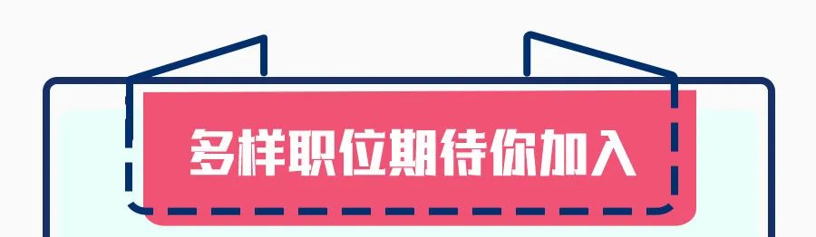 英语翻译招聘信息（本周泰达企业招聘信息）