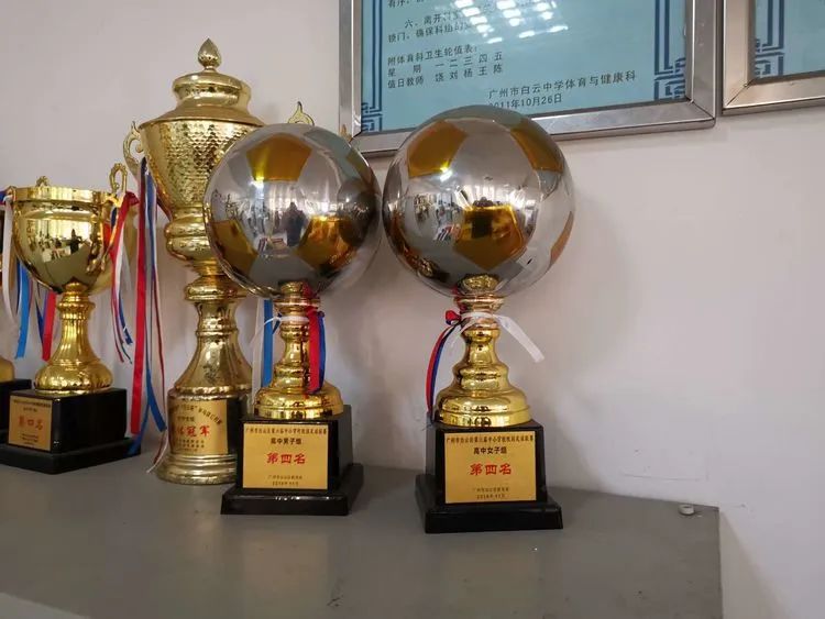 广州市白云中学2020年体育特长生招生方案