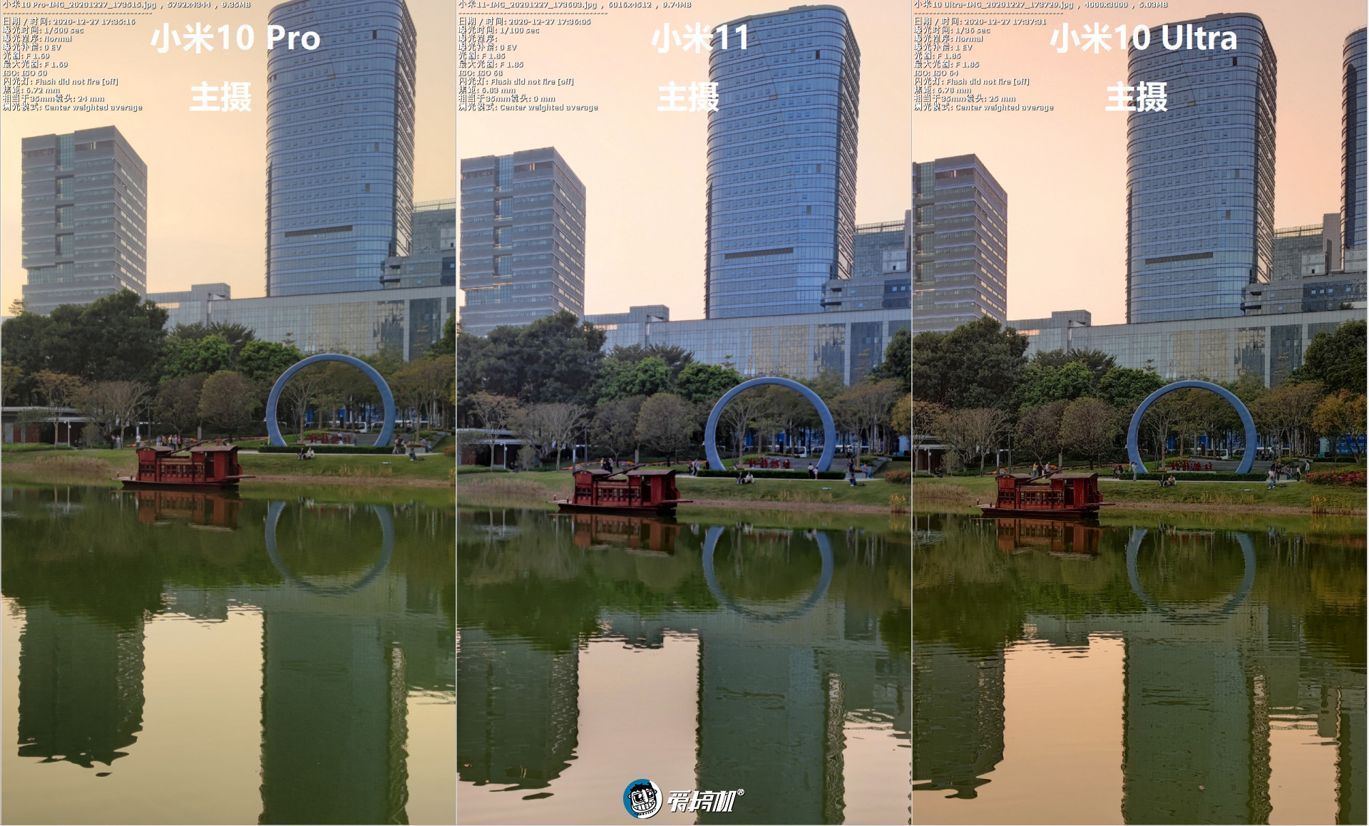 纯粹好奇，小米11、小米10 Ultra、小米10 Pro拍照对比