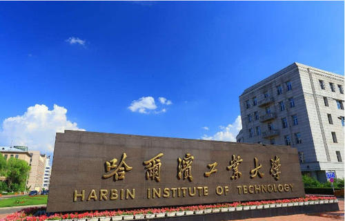 东北最好的30所大学排名，可分为5档，适合不同分数段考生报考