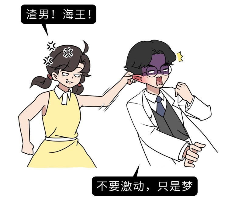 女人梦见篮球是什么意思（正经科普：睡觉时做春梦，是潜意识还是生理反应？大胆研究了一下）