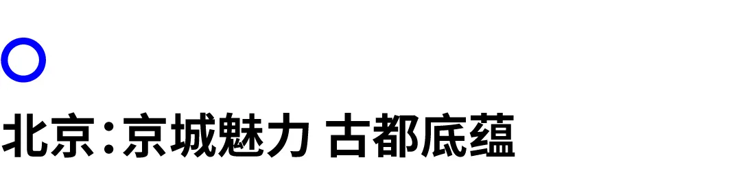 上海体育馆周边跑步(2021国内跑步朝圣地大盘点)