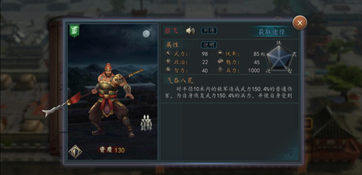 《三国志》哪些专属宝物很重要？张飞：我有宝物便能杀出长坂坡