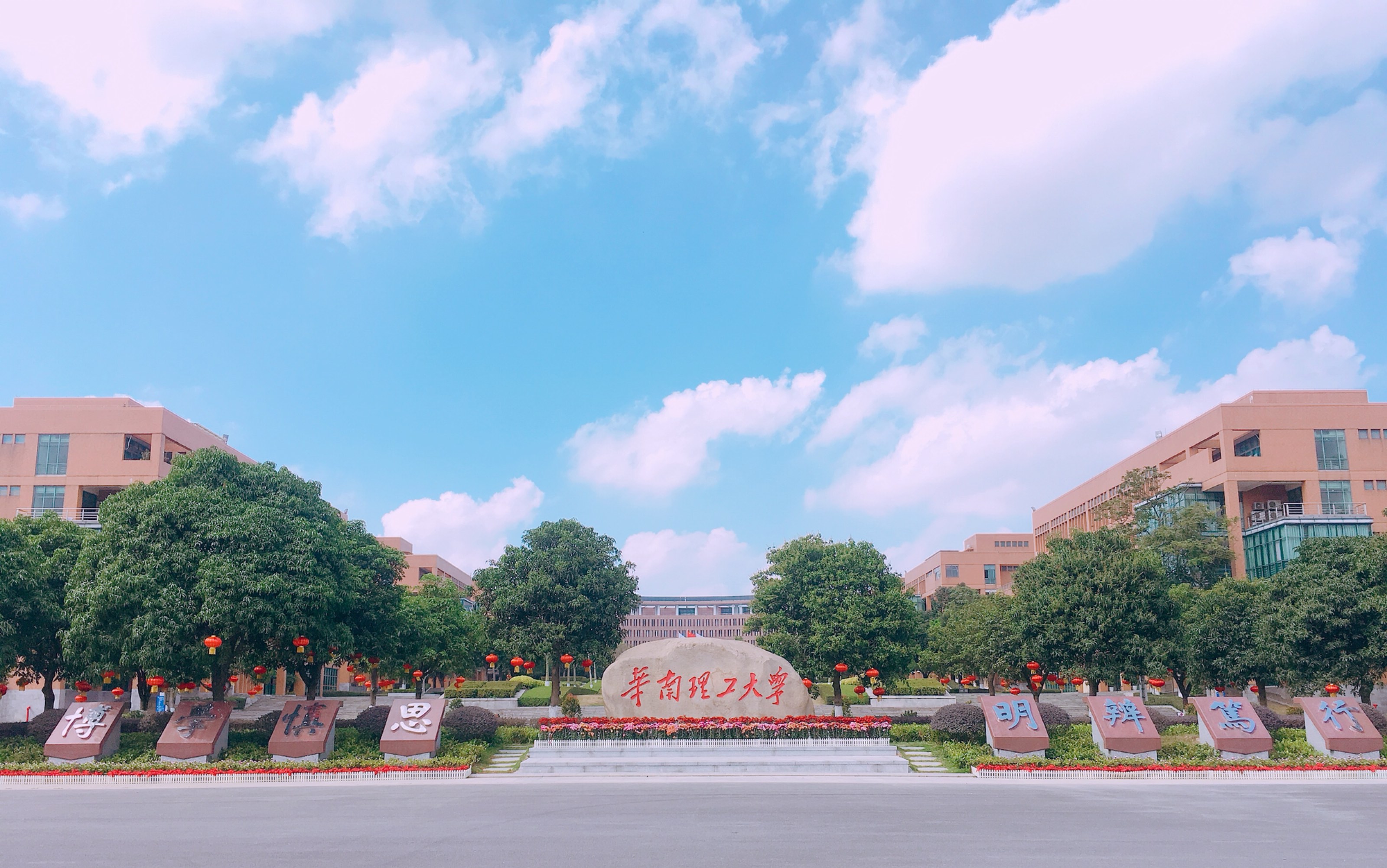 教育闲话：大学那些事儿04——名字带中南、华中和华南的大学们