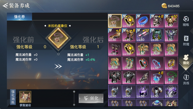 荣耀全明星战力提升攻略，鸟人助手辅助快速升战力