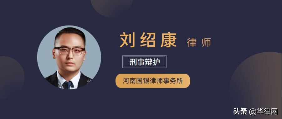 行政撤职,行政撤销职务是什么意思