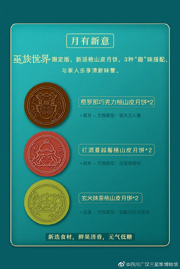 一年一度的“月饼大战”,这些品牌让年轻人疯狂