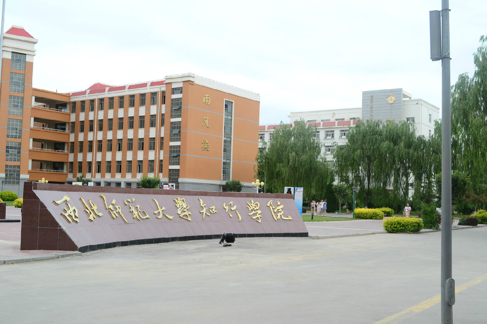 甘肃省8所省部共建重点大学，5所独立学院全部完成转设