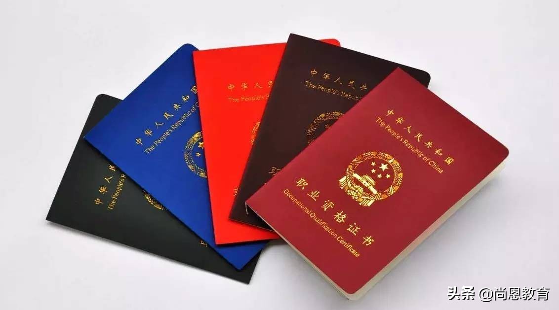 大学生最值得拿的10大证书，排第一的居然是这个