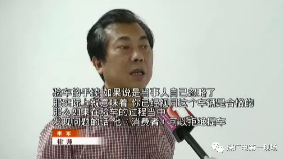 又一起！深圳奔驰车主称天窗无端开启 4S店：特殊功能