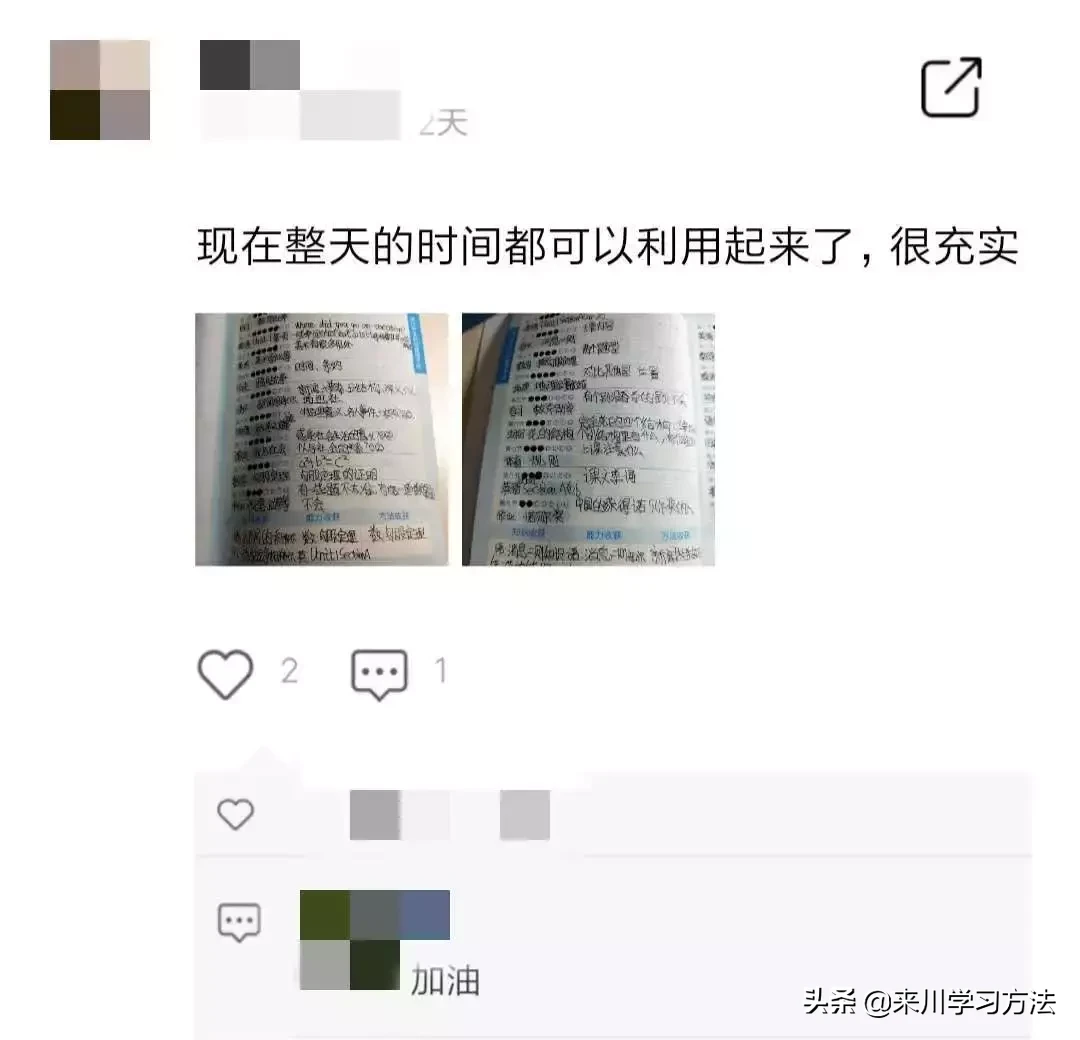 最牛衡中班主任：最痛恨班上学生这样学习，学了就是白学！