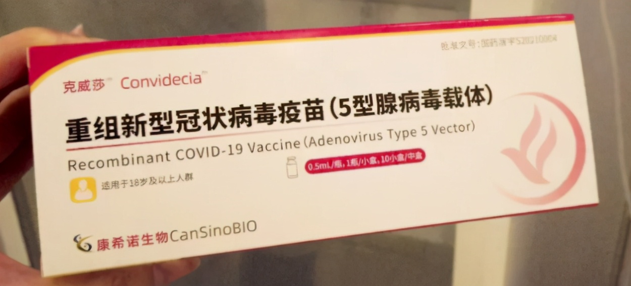 只要打一针的疫苗来厦门了！重组新冠病毒疫苗在厦门8家医院开打