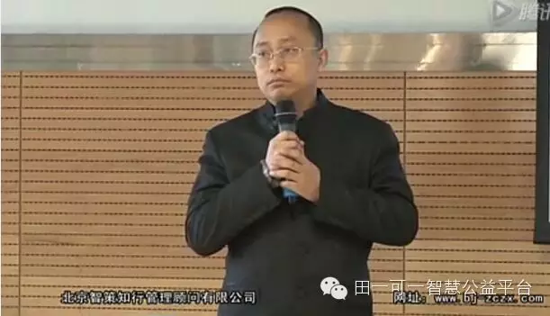 田一可：什么是所谓的贵人相助？