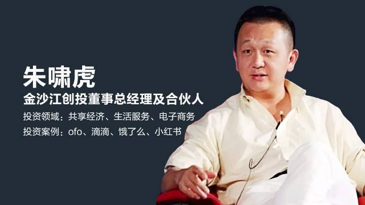 父亲是央企高官，本人是北大学生会主席，如今也面临“至暗时刻”