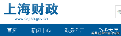 史上超严格！会计人员信息采集来袭了！信息采集19问，官方解答了