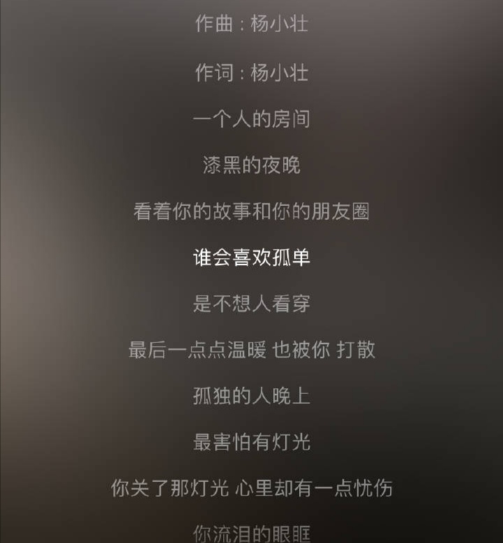 抖音《孤芳自赏》原唱是谁？