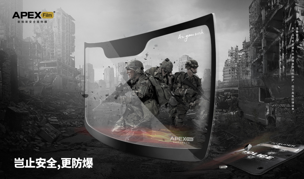 欧帕斯：不要等意外来临，才知道安全的重要性