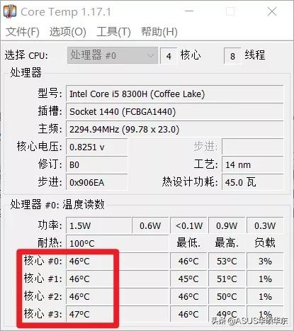 不用软件怎么看cpu温度，不用软件看cpu温度的操作方法？