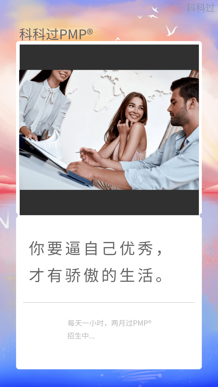 考证励志语录