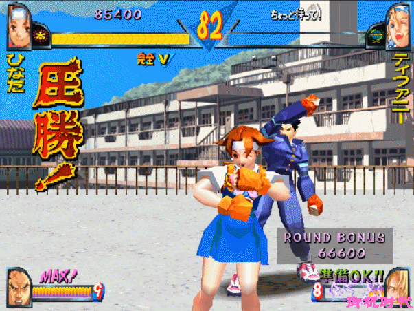 当年在游戏厅玩过3D格斗游戏，以及那些让人魂牵梦绕的女神