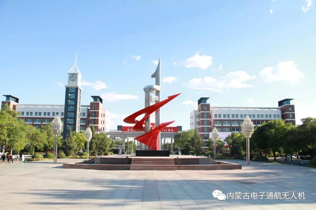 无人机产业学院正式启航