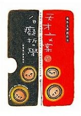 32本中国广告人著作合集，快来向大佬们取真经